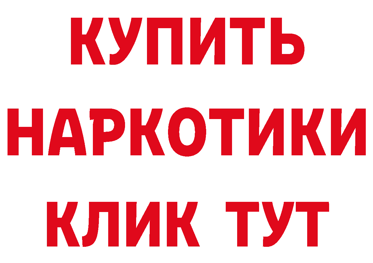 Кетамин VHQ вход нарко площадка МЕГА Покровск