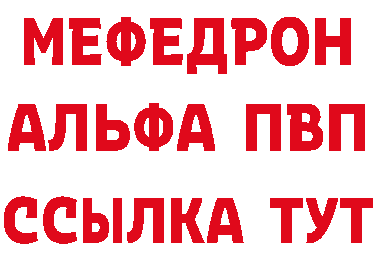 Продажа наркотиков  наркотические препараты Покровск