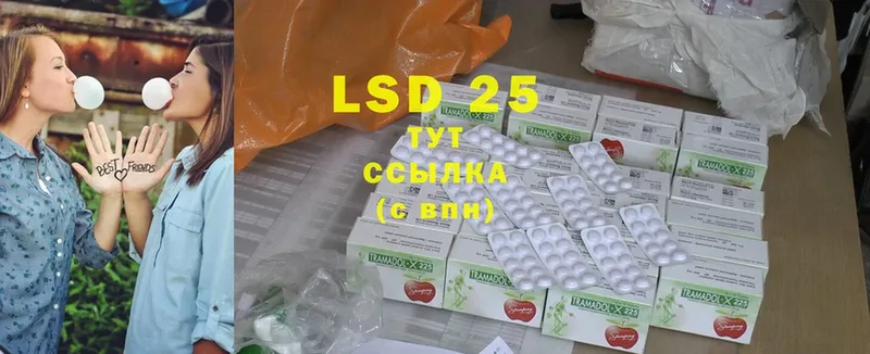 LSD-25 экстази ecstasy  Покровск 